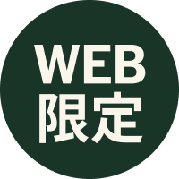 ティンバーランド