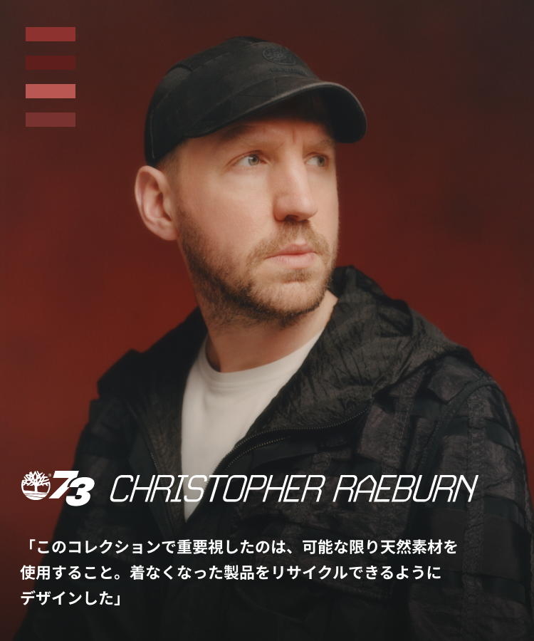 CHRISTOPHER RAEBURN「このコレクションで重要視したのは、可能な限り天然素材を使用すること。着なくなった製品をリサイクルできるようにデザインした」