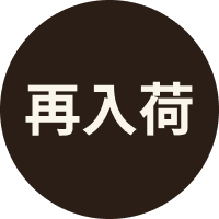 ティンバーランド