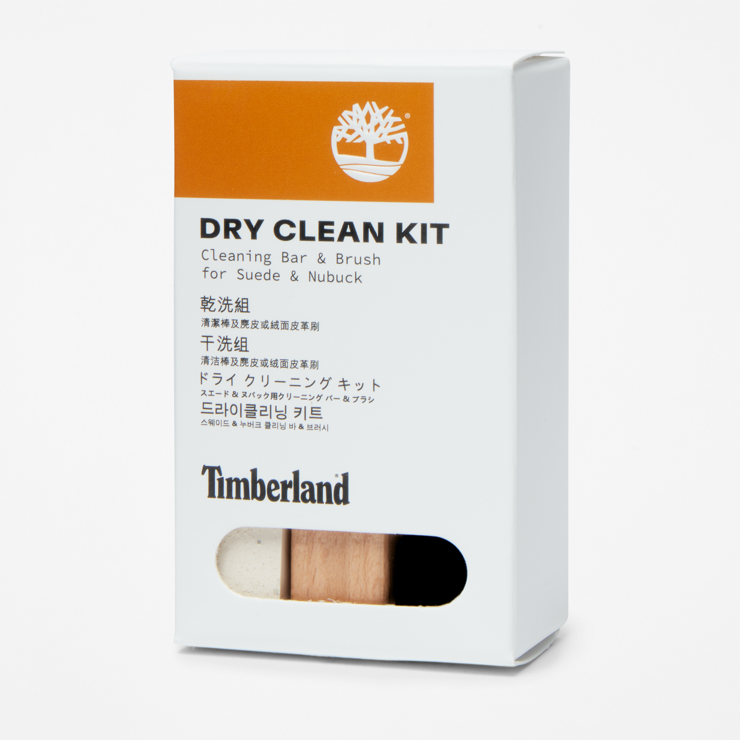 Timberland ブラウン ワークブーツ ドライクリーニングキット付き ドライ クリーニング キット ｜【Timberland公式通販