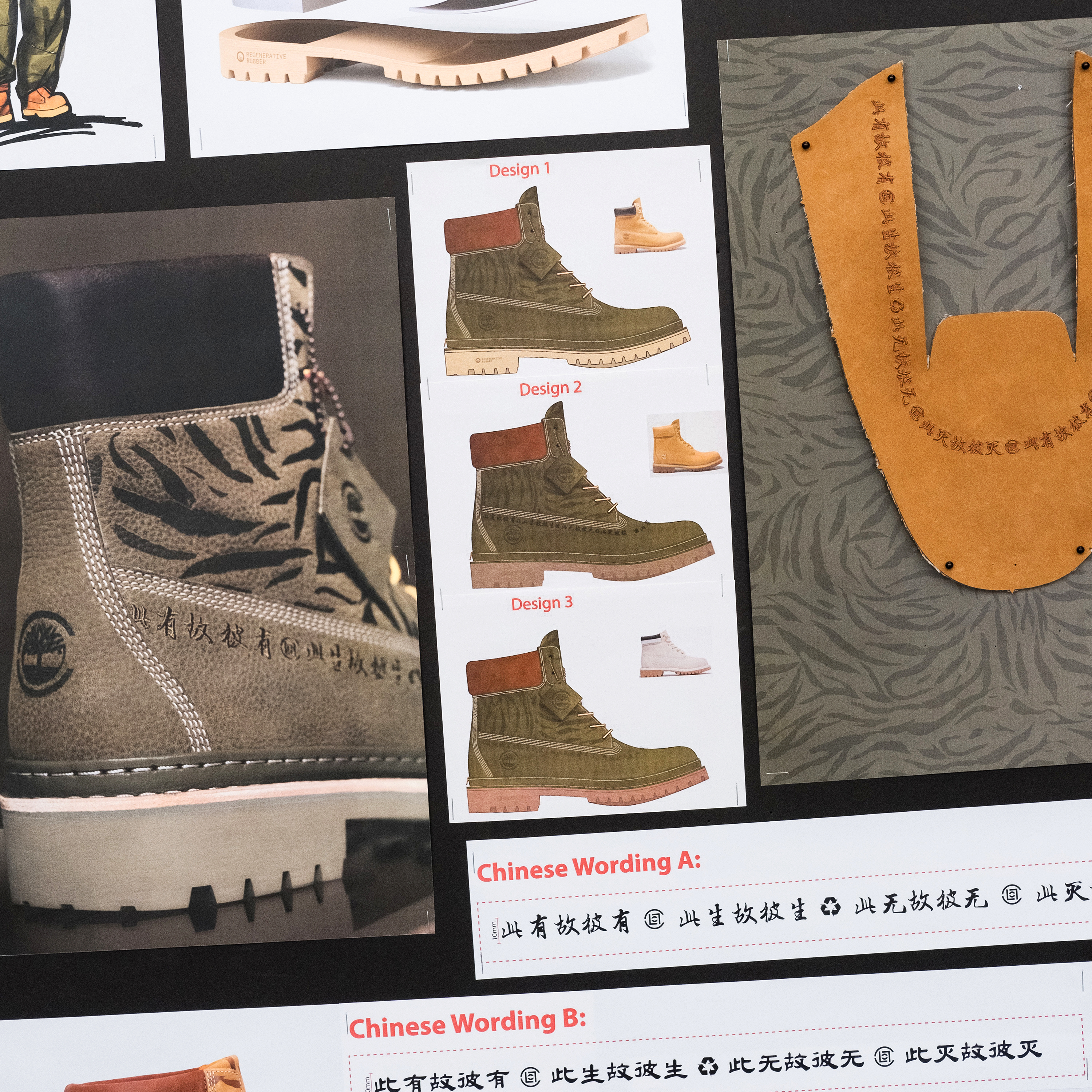 Edison Chen x Timberland】 メンズ フューチャー73 6インチ
